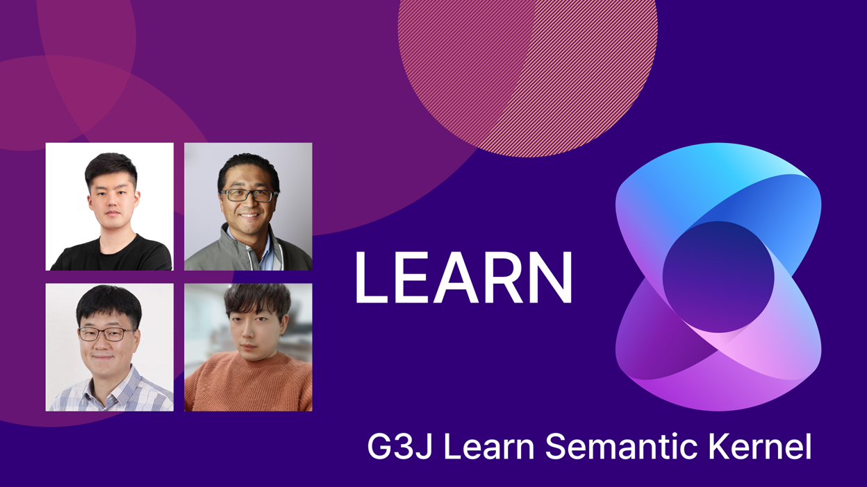 G3J Learn Semantic Kernel Show – A Deep Dive in Korean! | 세계로 뻗어갑니다: “G3J Learn Semantic Kernel” 쇼 – 한국어로 배우는 Semantic Kernel!