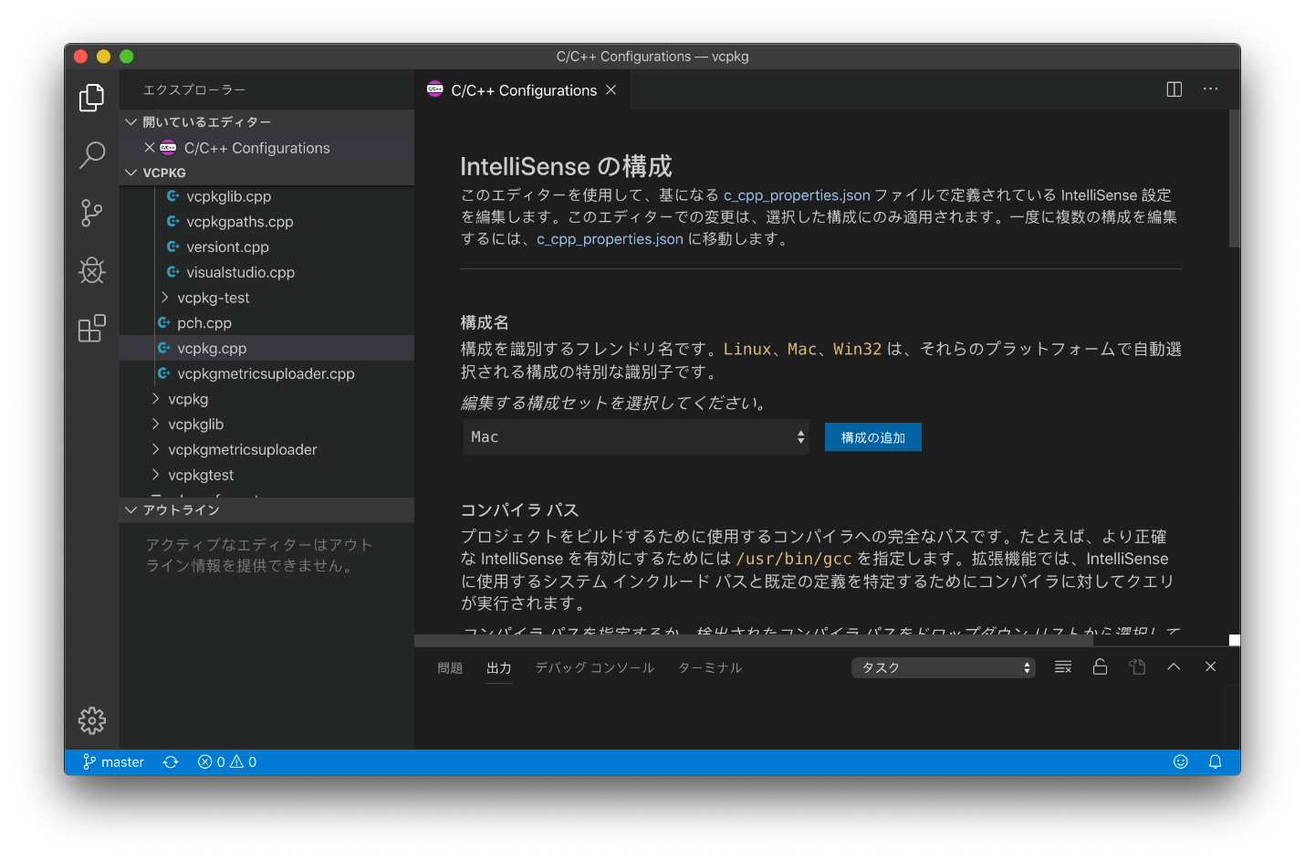 Visual Studio Code with UI elements in Japanese
