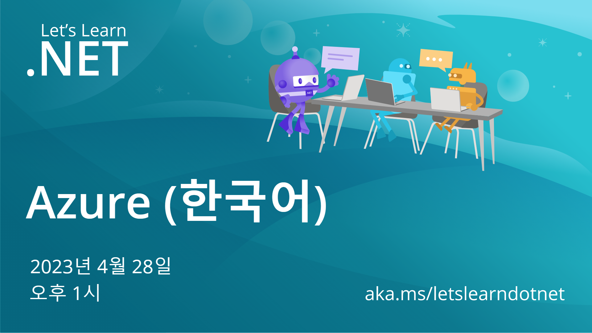 image of the let's learn .net logo in Korean