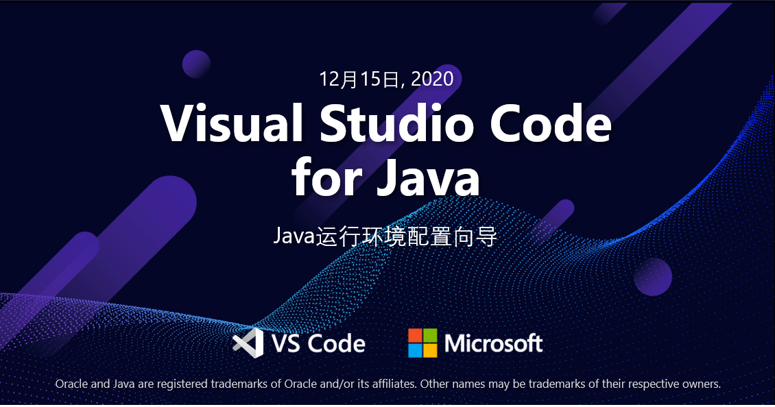 Java on Visual Studio Code的更新 – 2020年11月