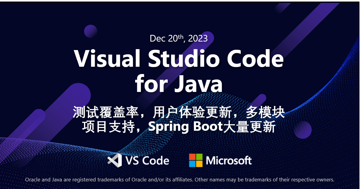 Java on Visual Studio Code的更新– 2023年12月- Java Blog in Chinese