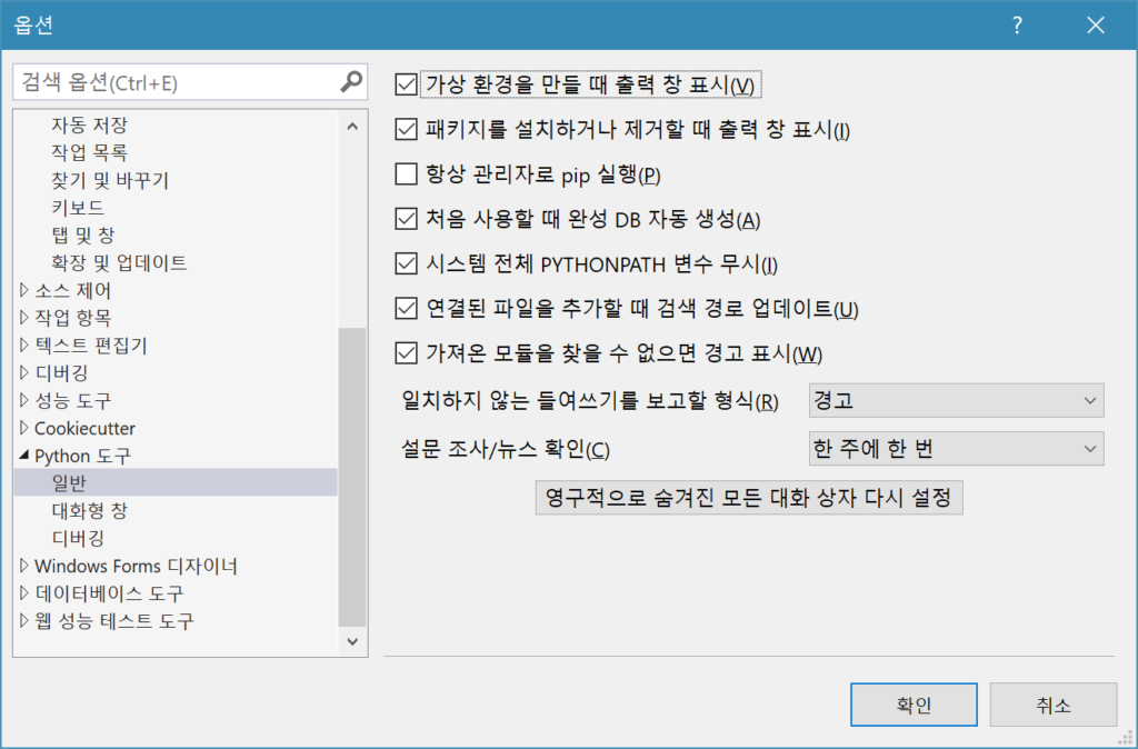 Options window in Korean