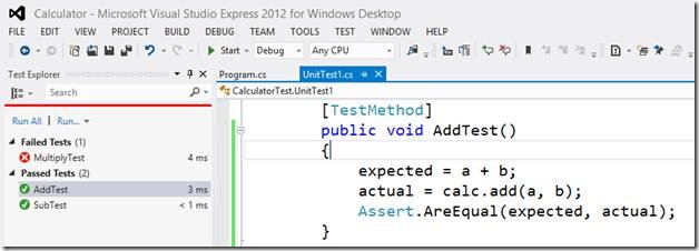 microsoft visual studio express 2012